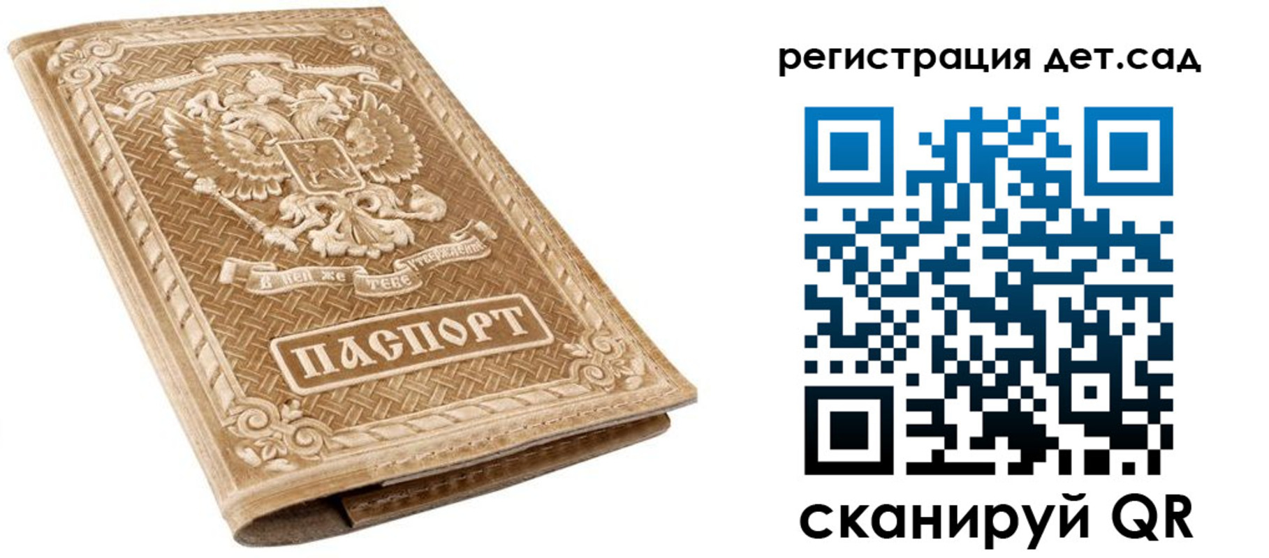 временная регистрация поиск в Волоколамске